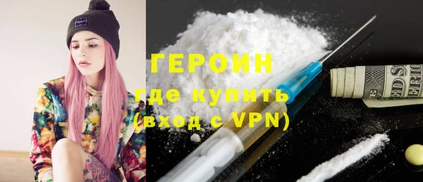 каннабис Волоколамск