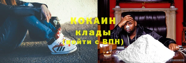 бутик Володарск