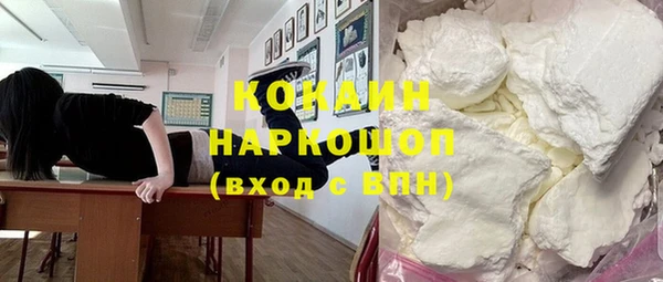 бутик Володарск
