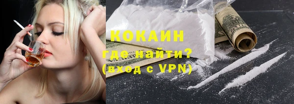 бутик Володарск