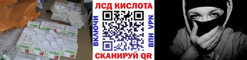 Лсд 25 экстази ecstasy Карабаново