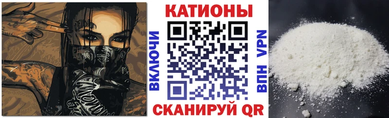 МЕФ мука  KRAKEN   Карабаново 