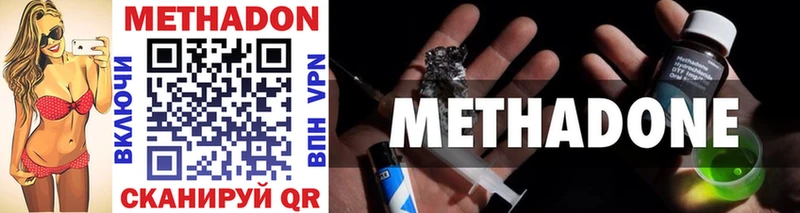 где можно купить   Карабаново  МЕТАДОН VHQ 