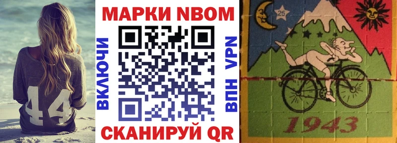 цены   Карабаново  Марки NBOMe 1,5мг 